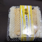 メサベルテ - 料理写真: