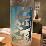 サケラボトーキョー - 