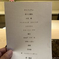 かまくら和久 - 