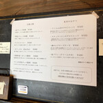 こつこつおやつ 凪 - メニュー