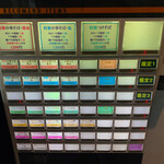 櫻井中華そば店 - 