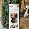 九州の旬 博多廊 福岡本店