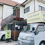 キッチン ヤン - 