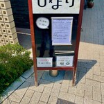 アンドスパイス - 