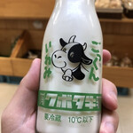 美又温泉国民保養センター - ドリンク写真: