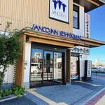 산코우 인 이세시 에키마에 - 외관