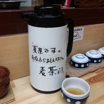 きどりらーめん - 麦茶