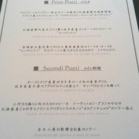 デルフィーナ - 