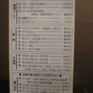 ゆっくりできる空間でニッキ飴の味のコーヒー By のののすけ 水 ゆっくりできる空間でニッキ飴の味のコーヒー By のののすけ 水