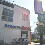 Sushichoushimaruminamisenjuten - 2022.7外観