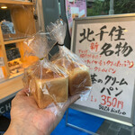 スザ ビストロ - 