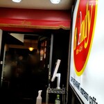 欧風カレー ボンディ - 