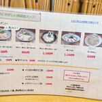 らーめん専門 和海 - 