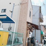 らーめん専門 和海 - 