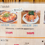 らーめん専門 和海 - 