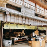 伊勢路名産味の館 - 外観