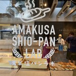 AMAKUSA SHIO-PAN LAB - 