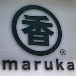 Udon Maruka - 