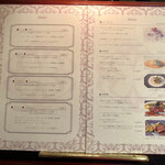 アンシャンテ - 外のメニュー