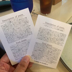 Pasta クオーレ - 