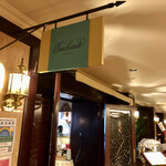 アンシャンテ - 外観