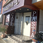 Pasta クオーレ - 
