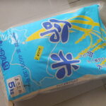 片桐農園マーケット - あやひめ