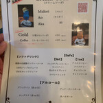 Pasta クオーレ - 