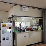 宮島ロープウェイ レストラン - 