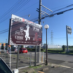 Pasta クオーレ - 