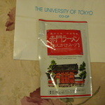 東京大学 中央食堂 - 赤門ラーメン　あんかけスープ　３８０円
