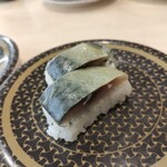 Hama Zushi - 