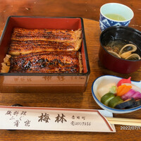 日本料理 梅林 - 