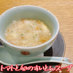 中国菜 火ノ鳥 - 