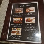 Teppanyaki Koube Fuji - 