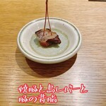 中国菜 火ノ鳥 - 