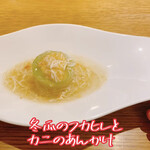 中国菜 火ノ鳥 - 