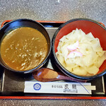 San Chou - 三代目名物 黒カレー幅広つけ麺