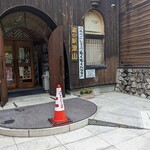 道の駅 津山 もくもくランド - 