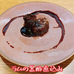 中国菜 火ノ鳥 - 