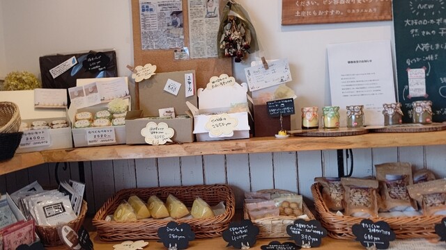 Sweets Labo Rough & Rough