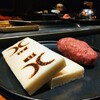 西麻布 焼肉 X