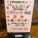 みすたーらいおん - 