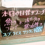 みすたーらいおん - 