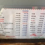 長崎ちゃんぽん - メニュー表