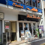 インド料理ムンバイ四谷店＋The India Tea House - 新宿通りに面したところにあるお店