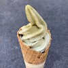 高田通泉園 - ほうじ茶ソフトクリーム