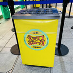 梅田 ミックスジュース 本店 - 