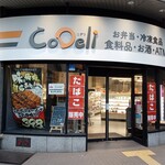 CoDeli - 