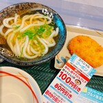 はなまるうどん - 